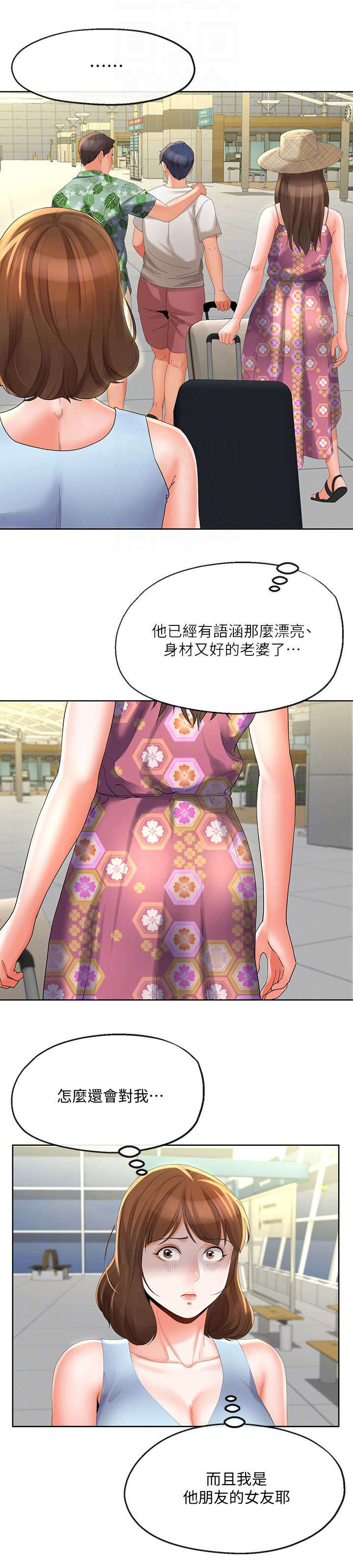第33话8