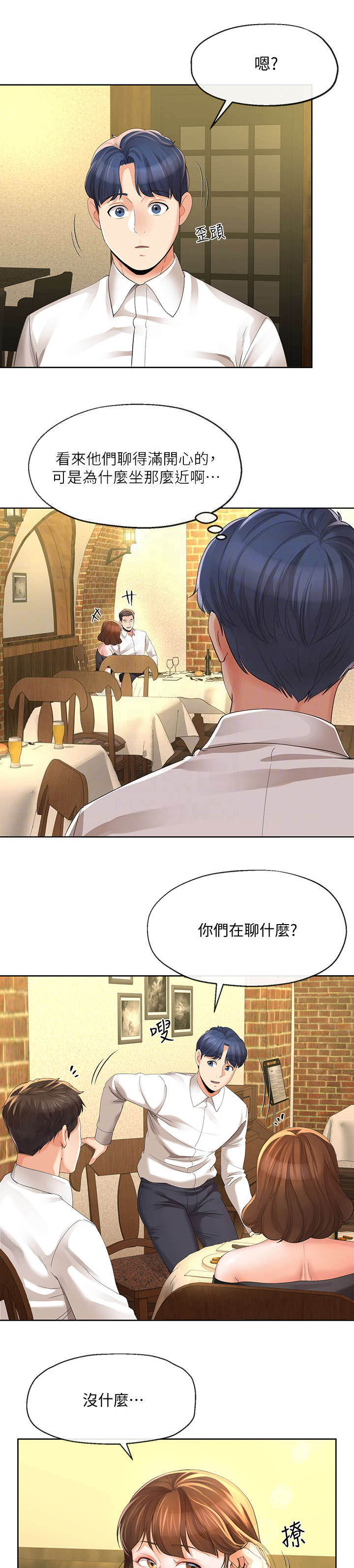 第26话8