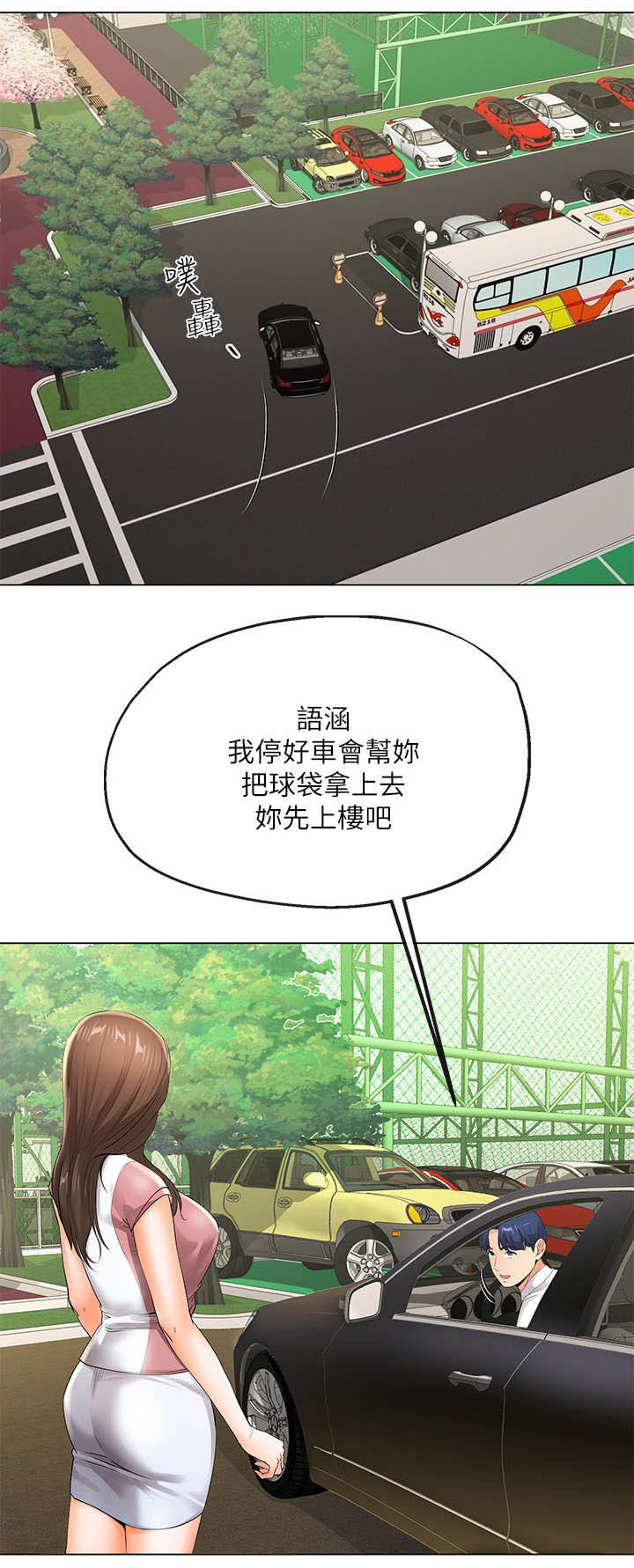 第12话6