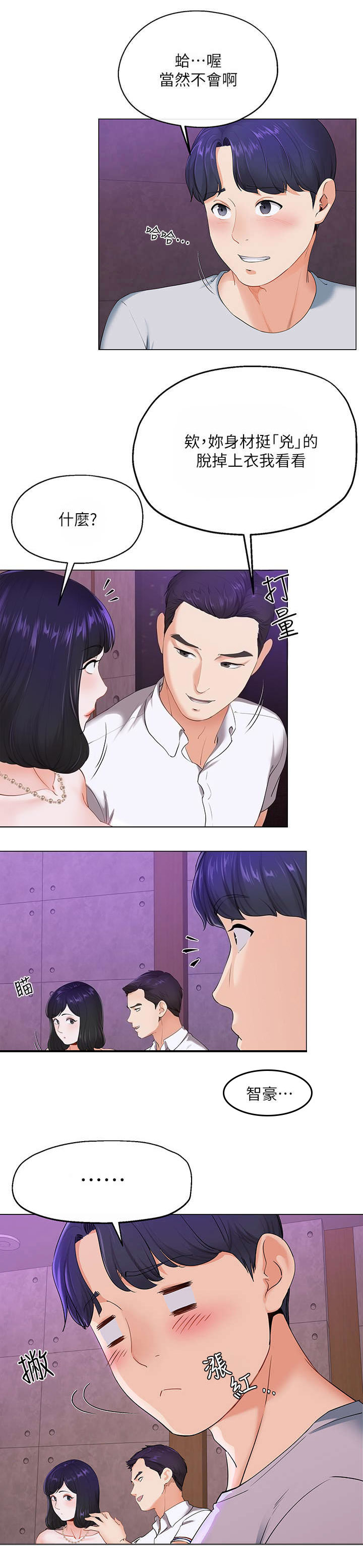 第6话0