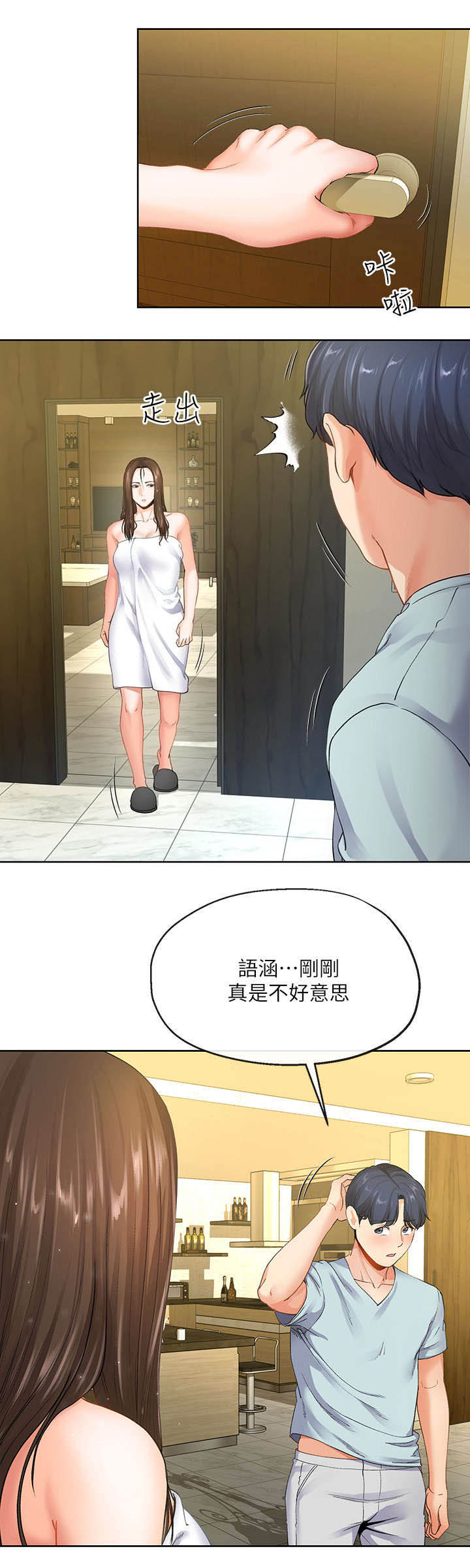 第16话6
