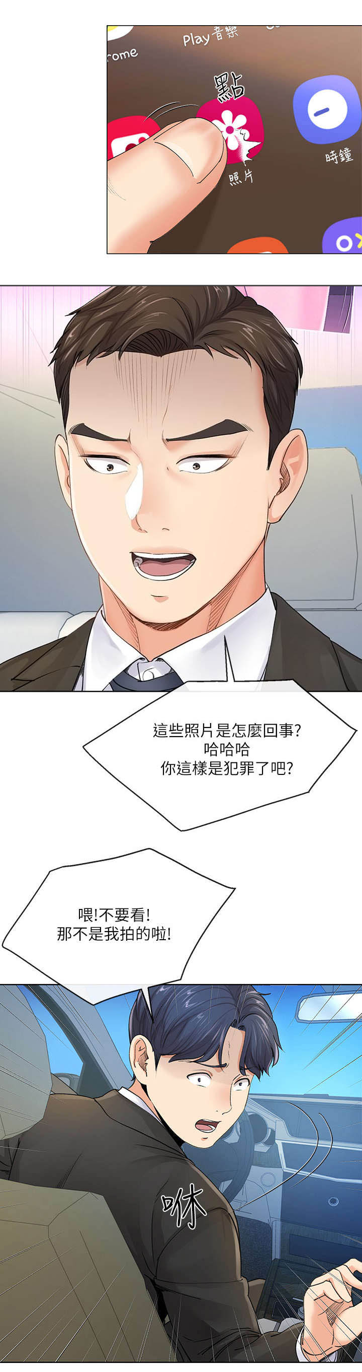 第15话6