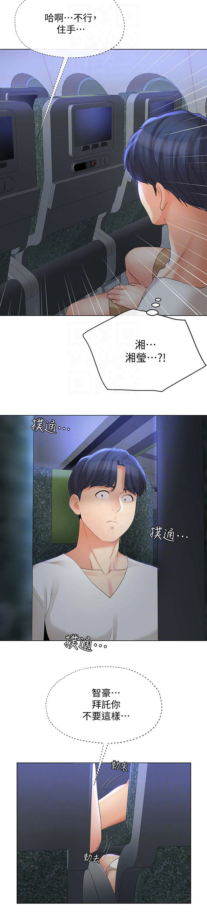 第31话8