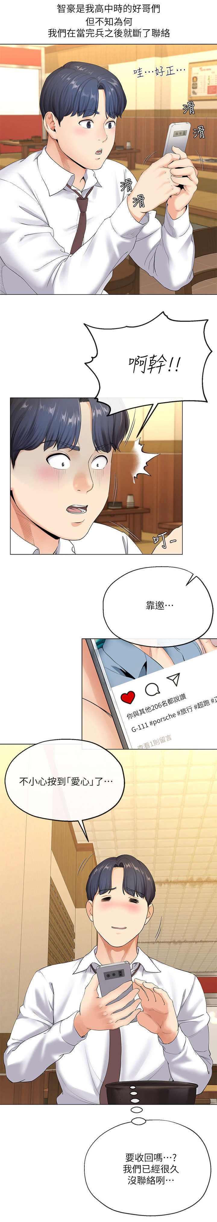 第4话11