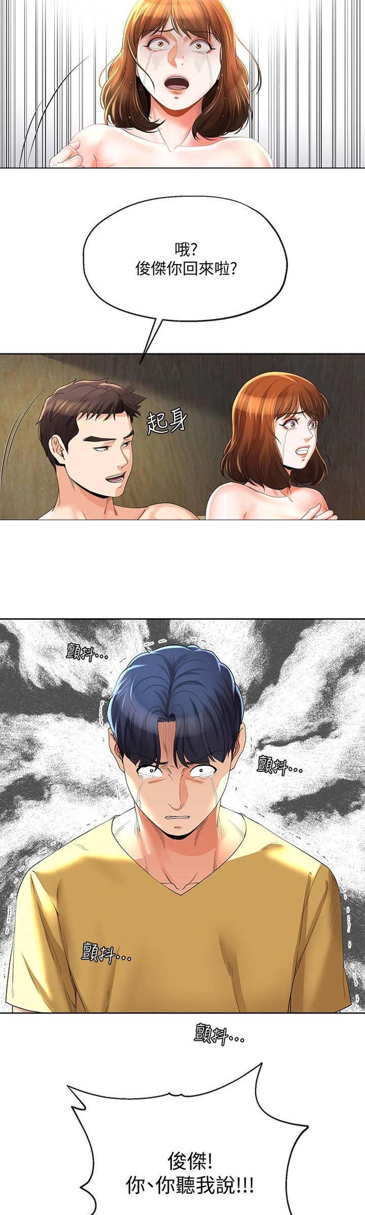 第47话1