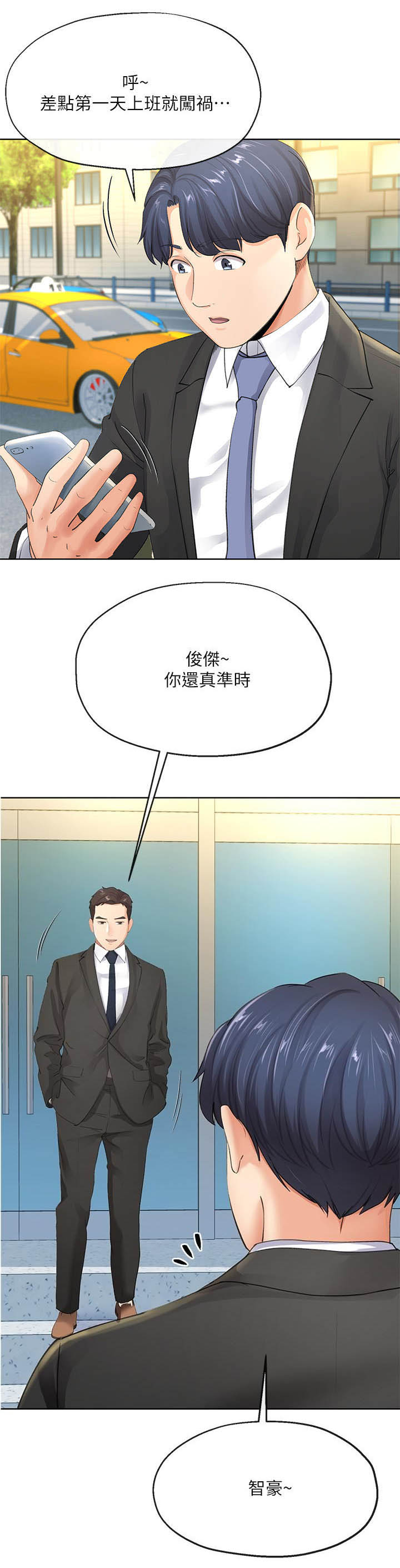 第15话2