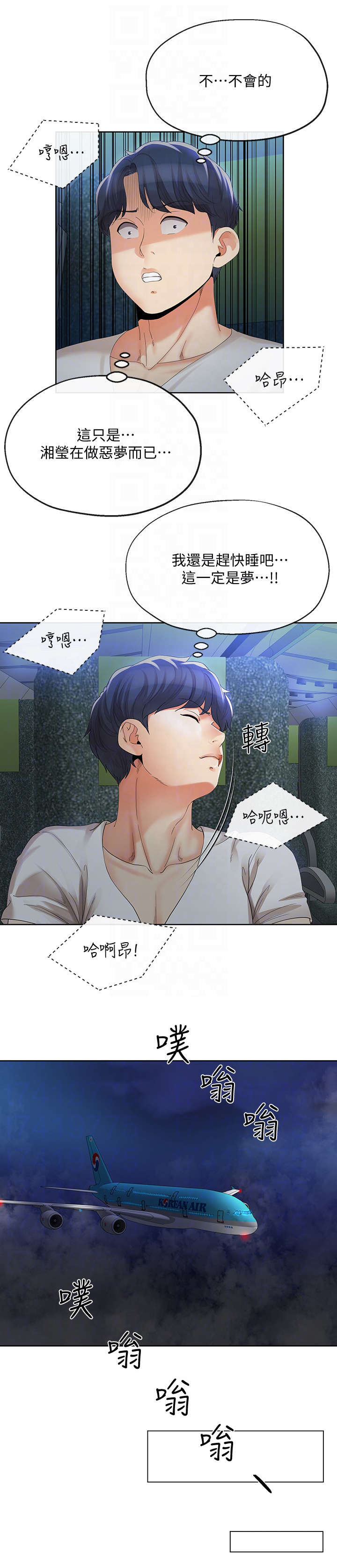 第33话0