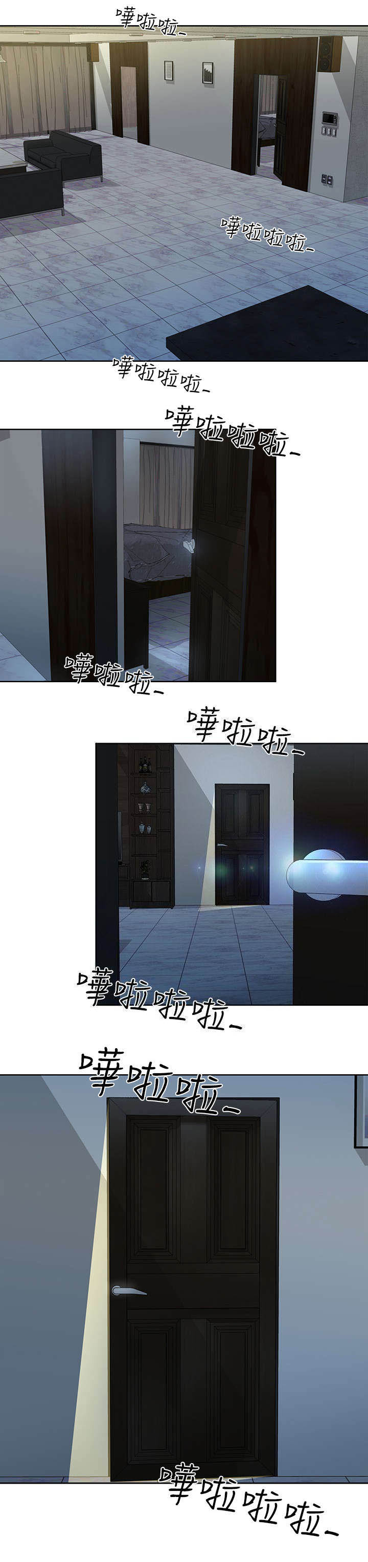 第23话7