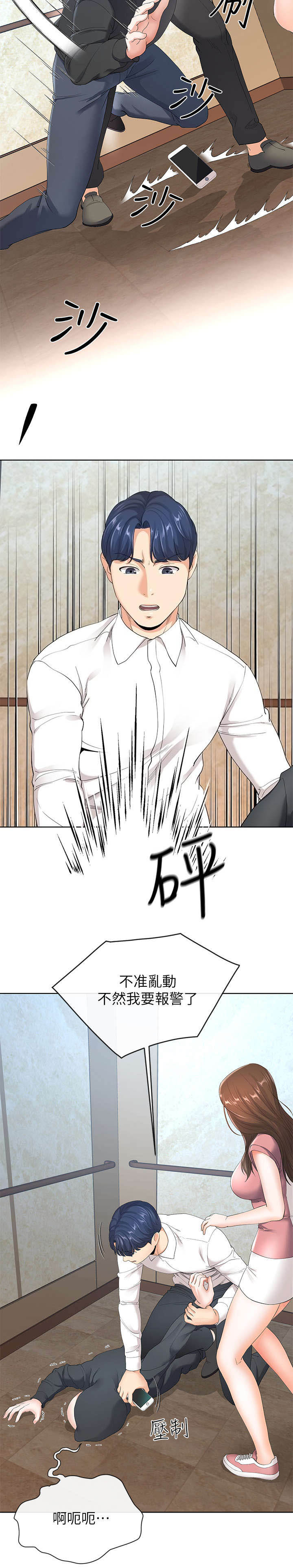 第13话9