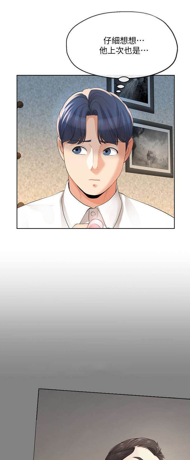 第26话0