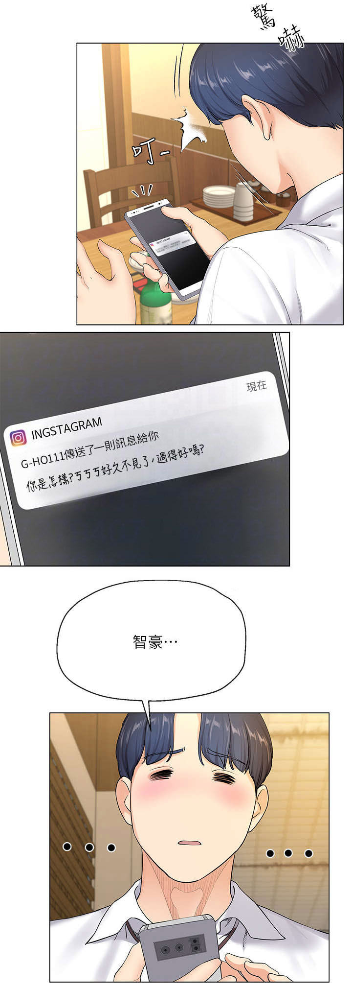 第4话12