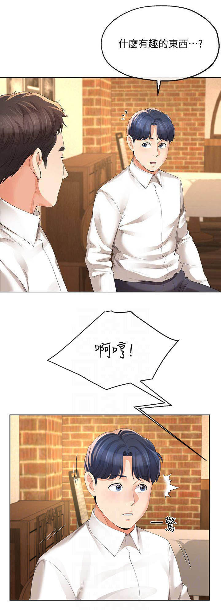 第25话2