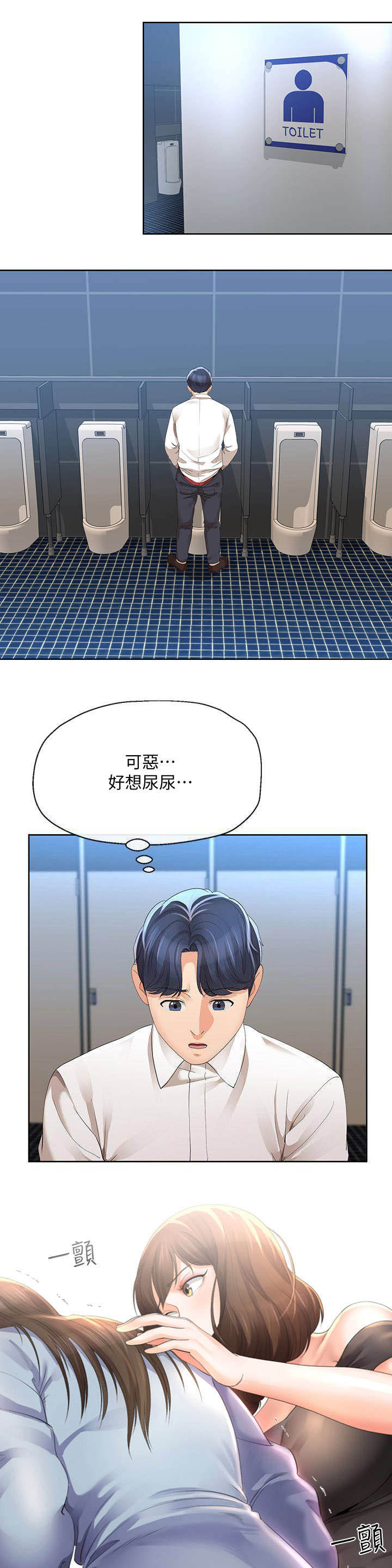 第26话5
