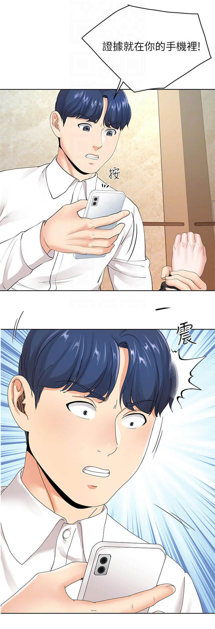 第13话10
