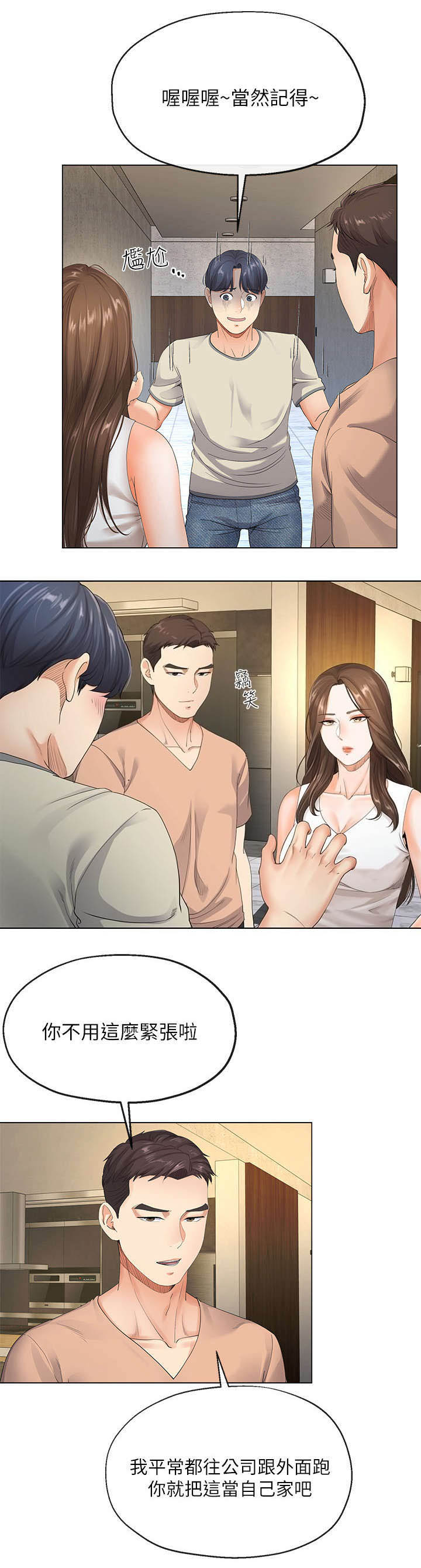 第10话5