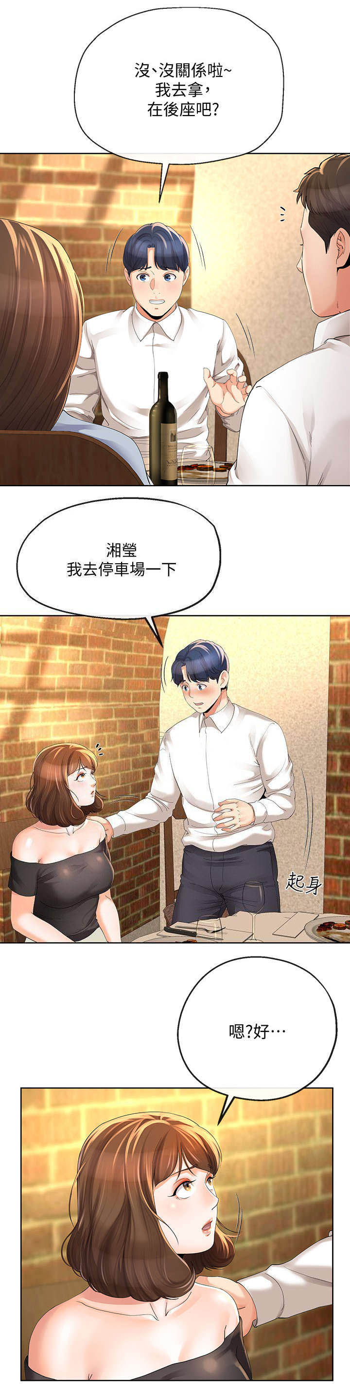 第24话1