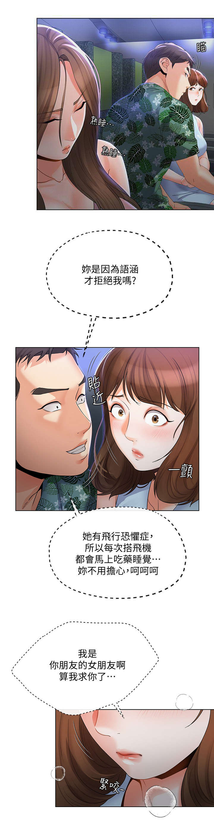 第32话1