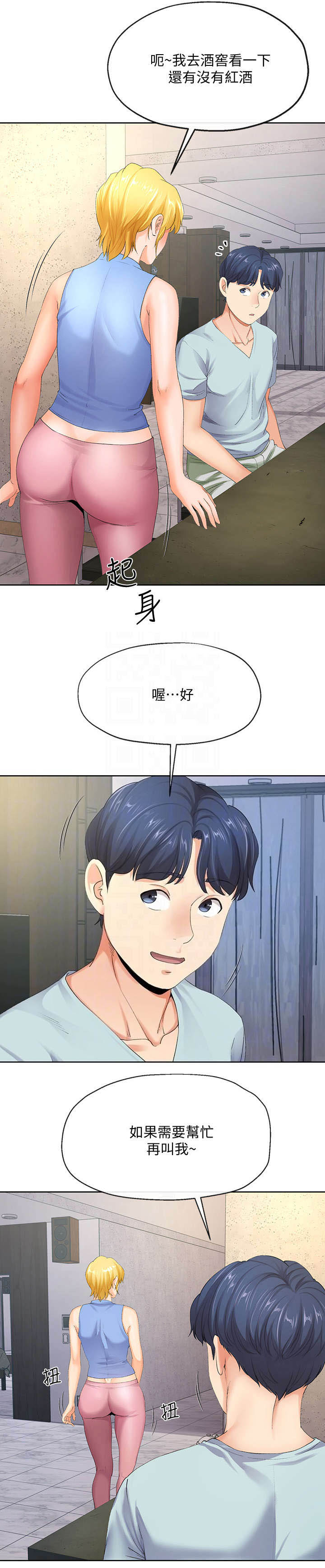 第18话0