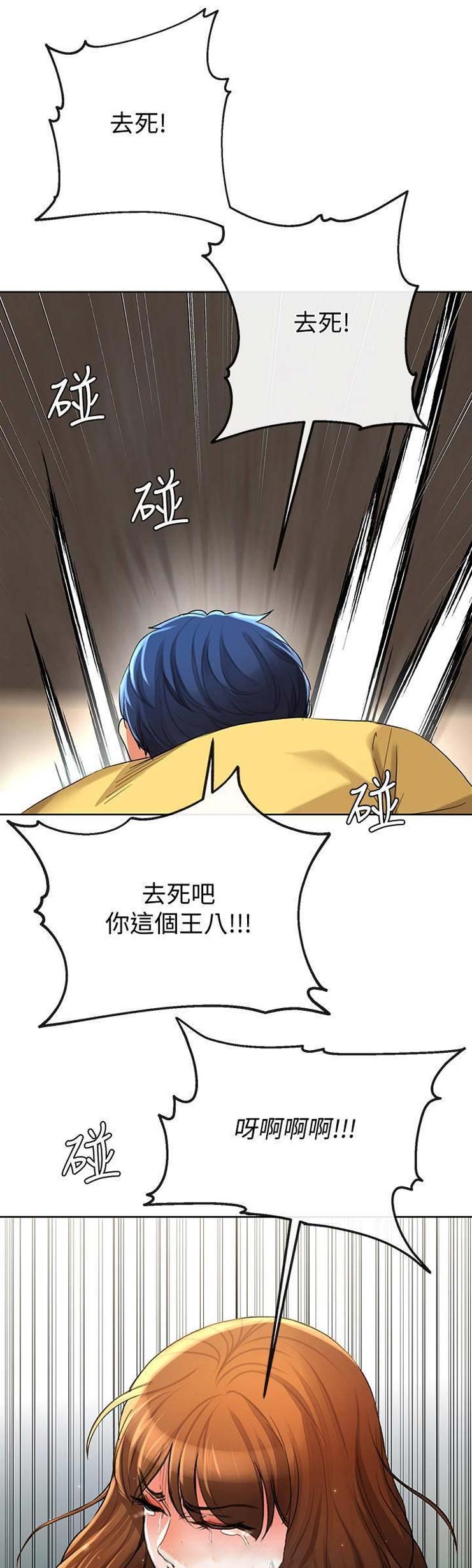 第47话7