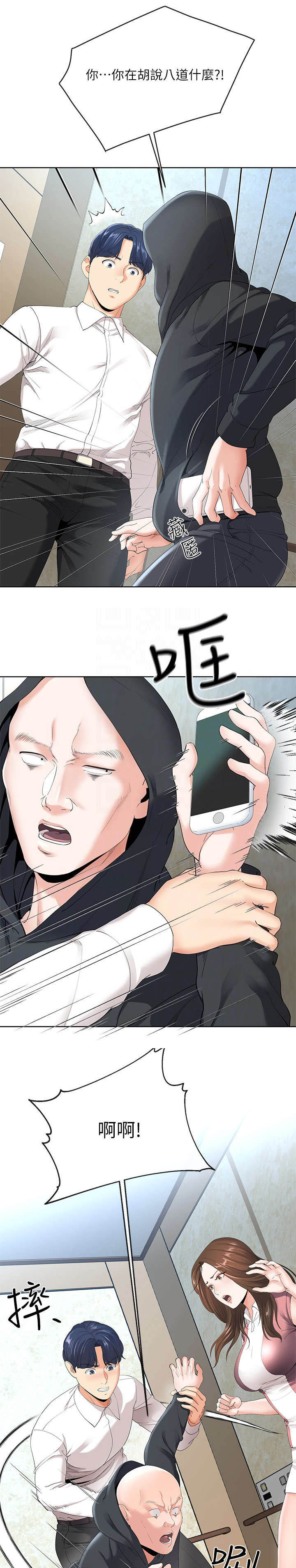 第13话8