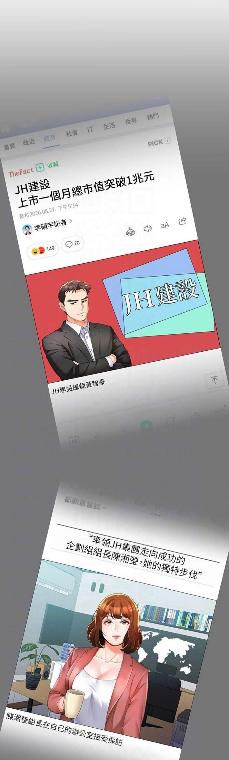 第51话0