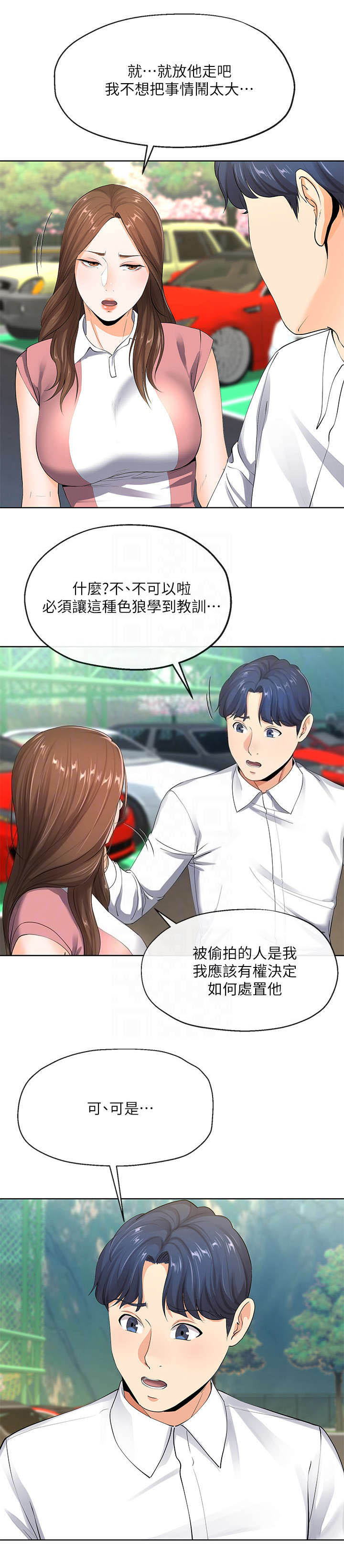 第13话13