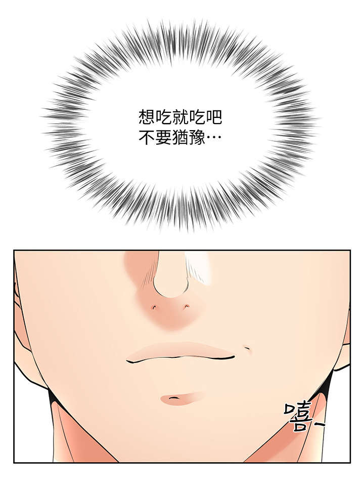 第29话10