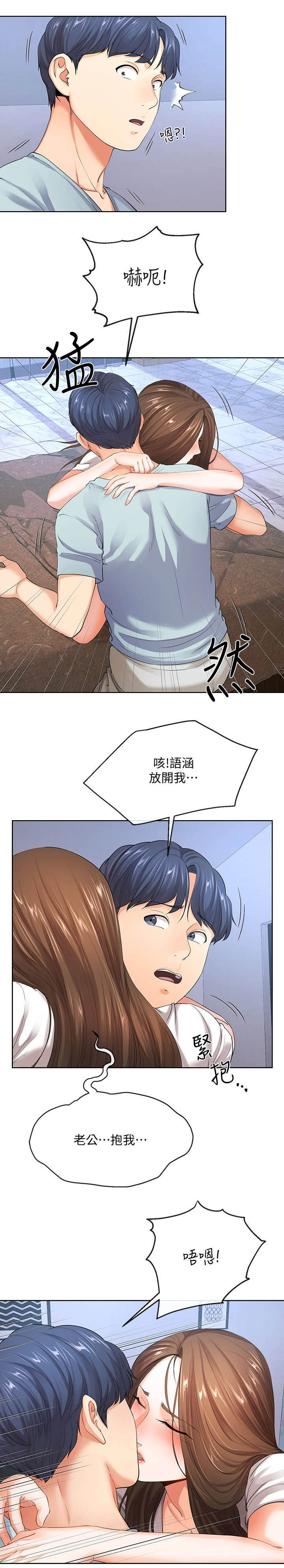 第18话6