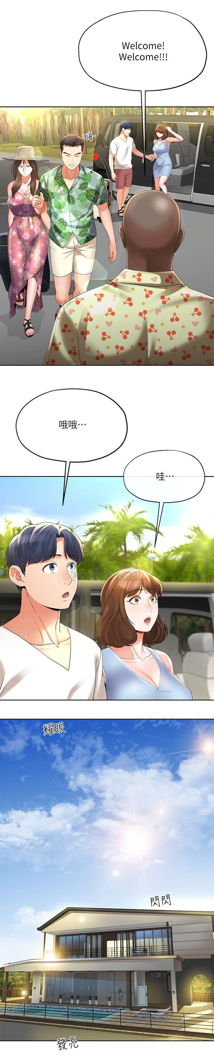第34话6