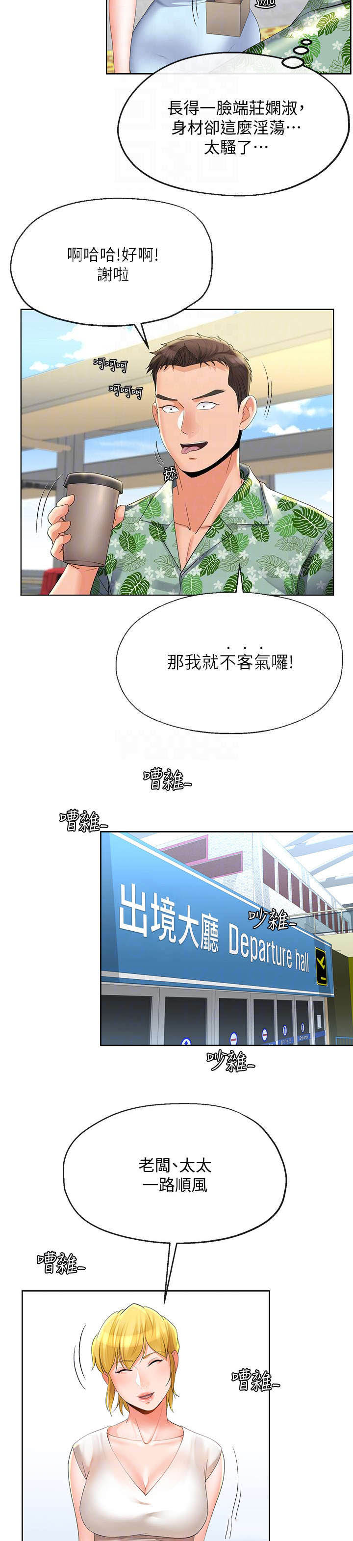 第30话5