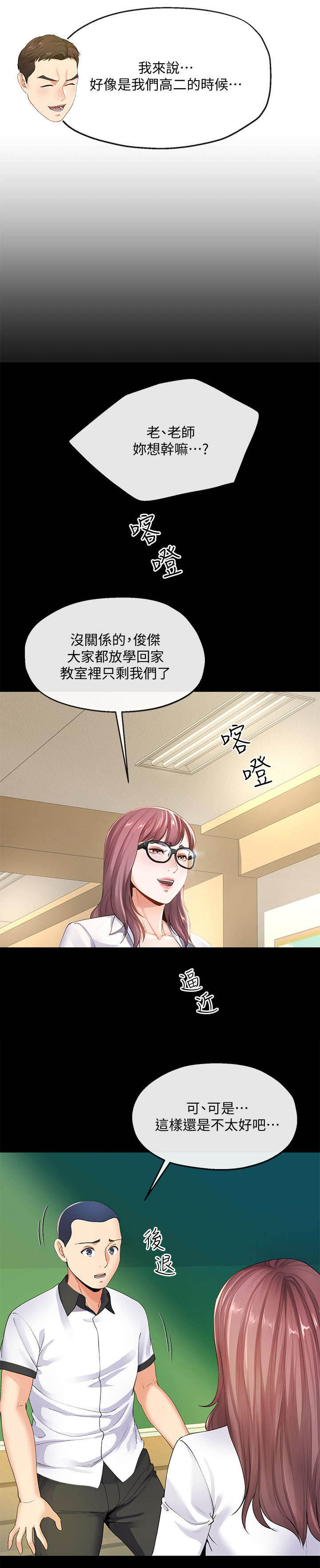 第17话1