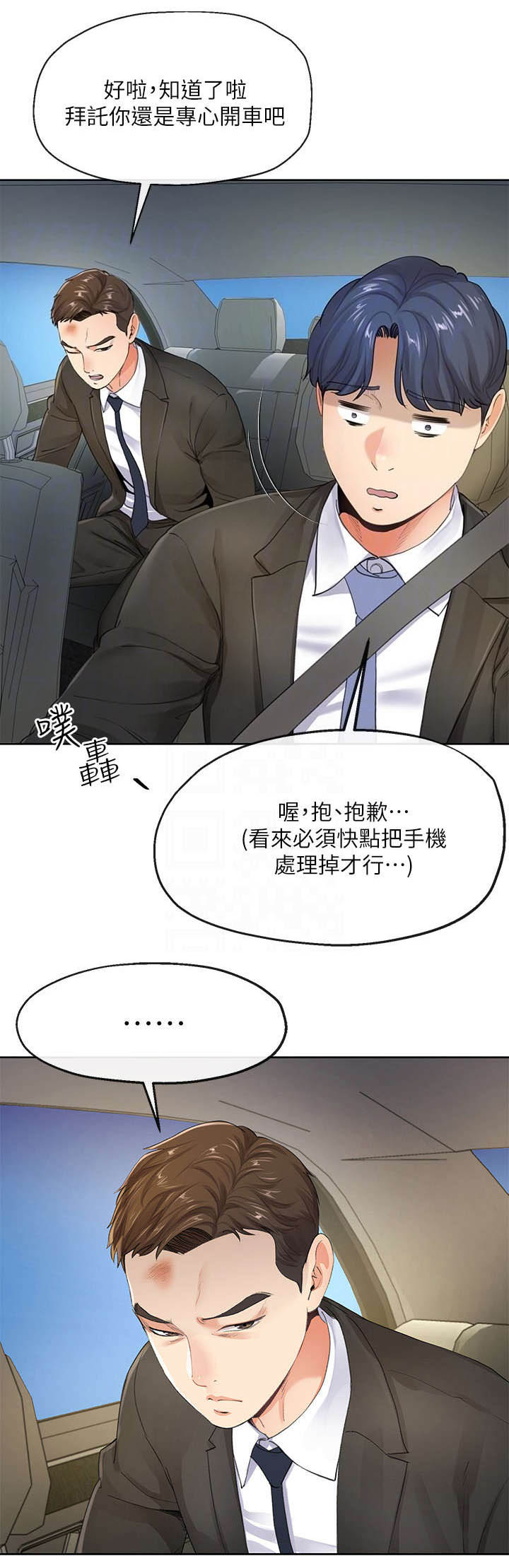 第15话10