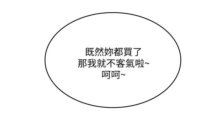 第28话5