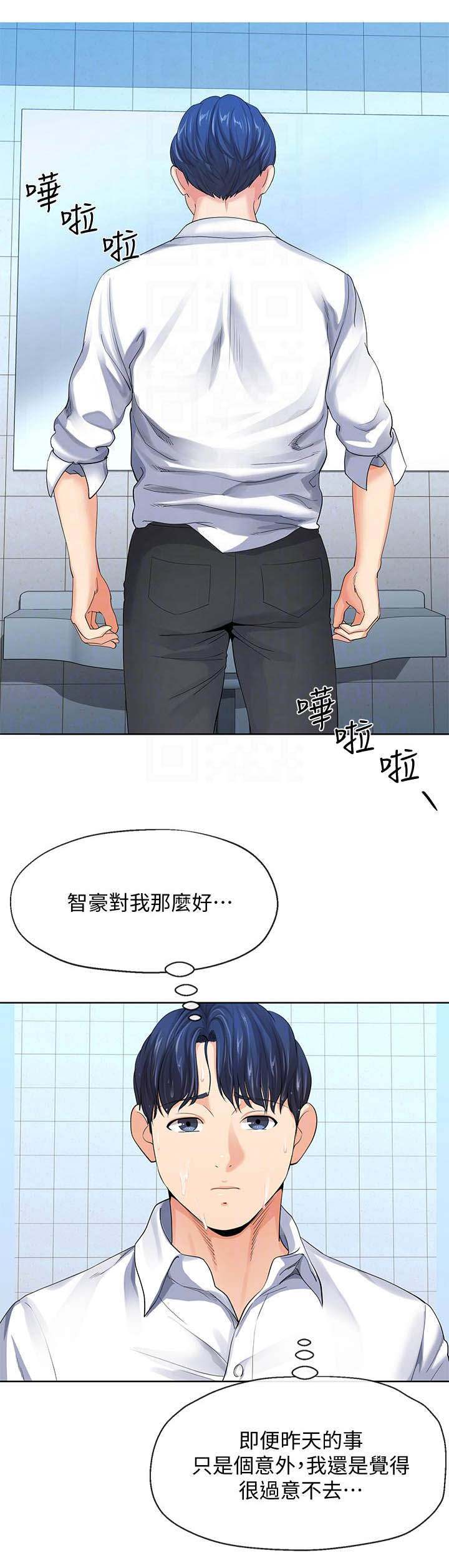第20话5