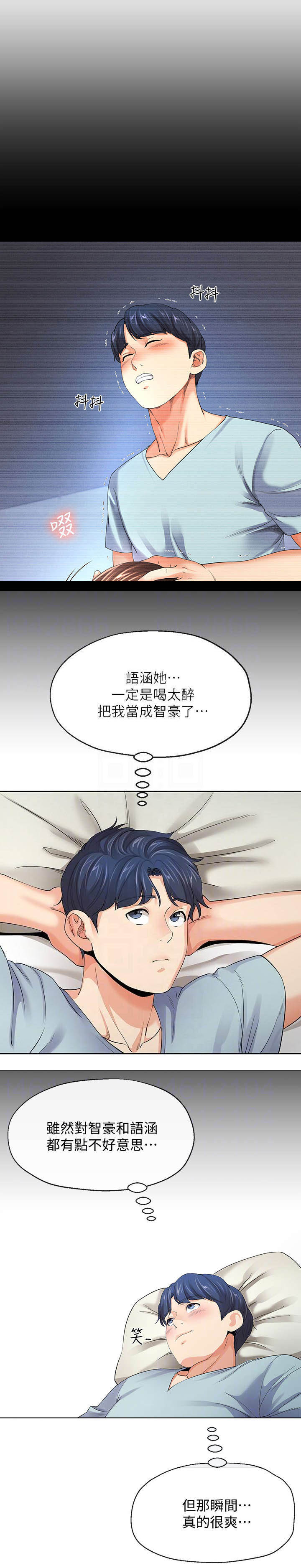 第20话1