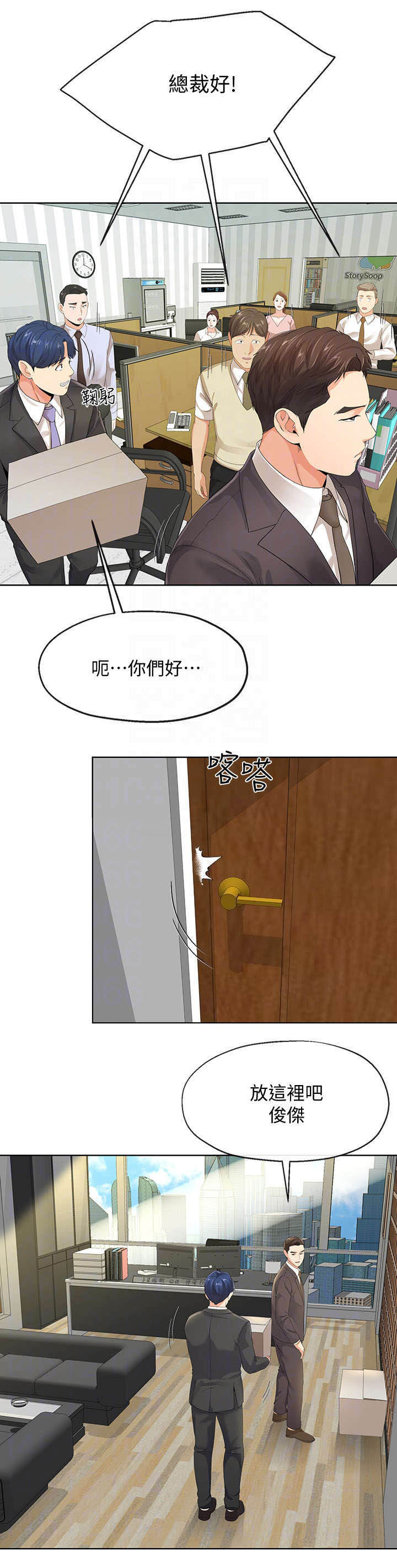 第21话0