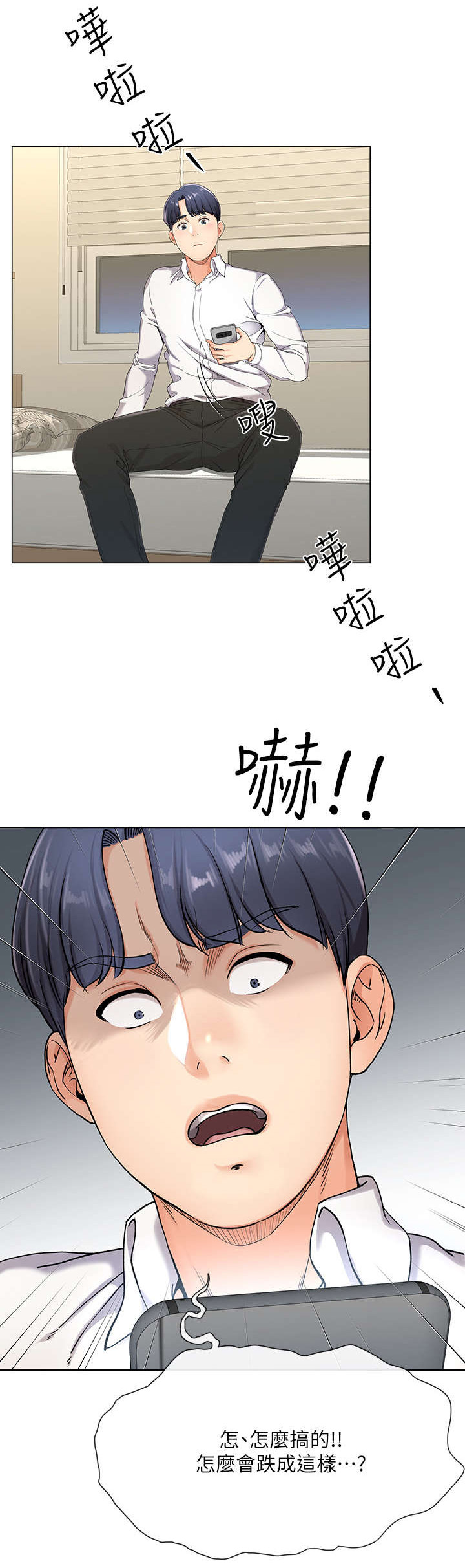 第2话7