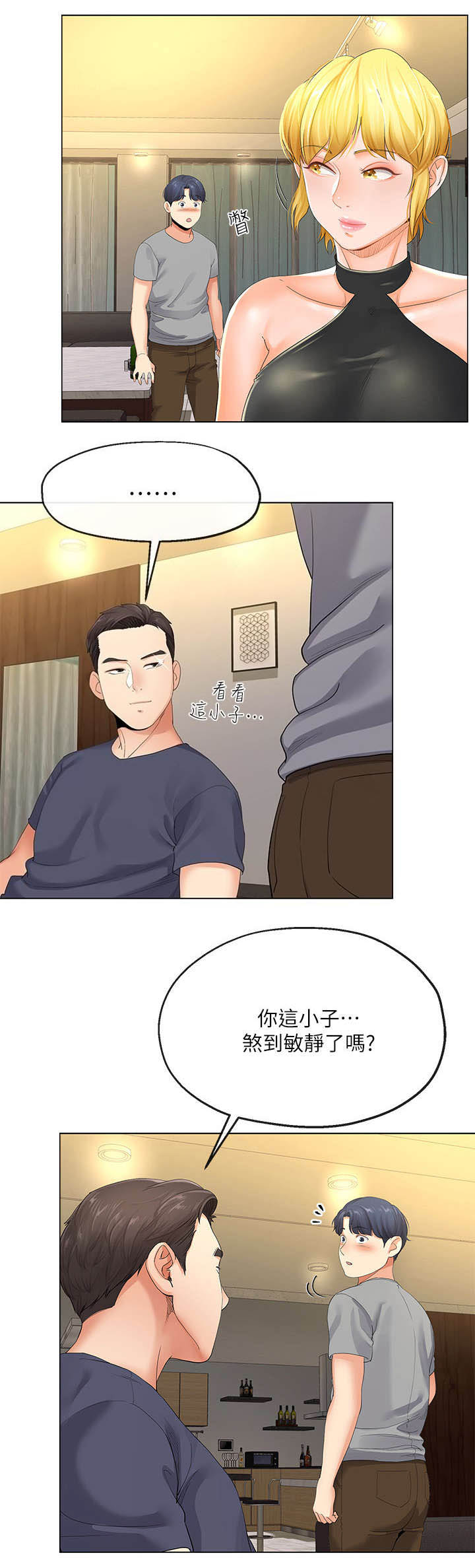 第8话11