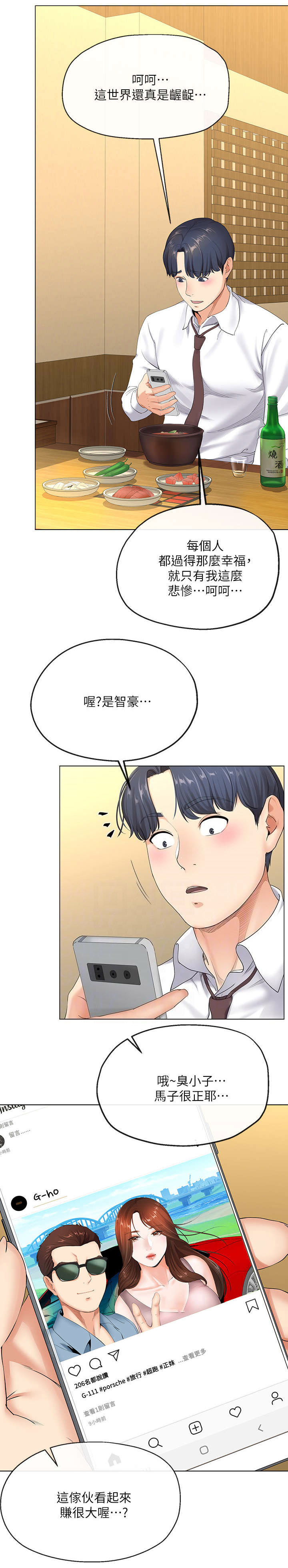 第4话10