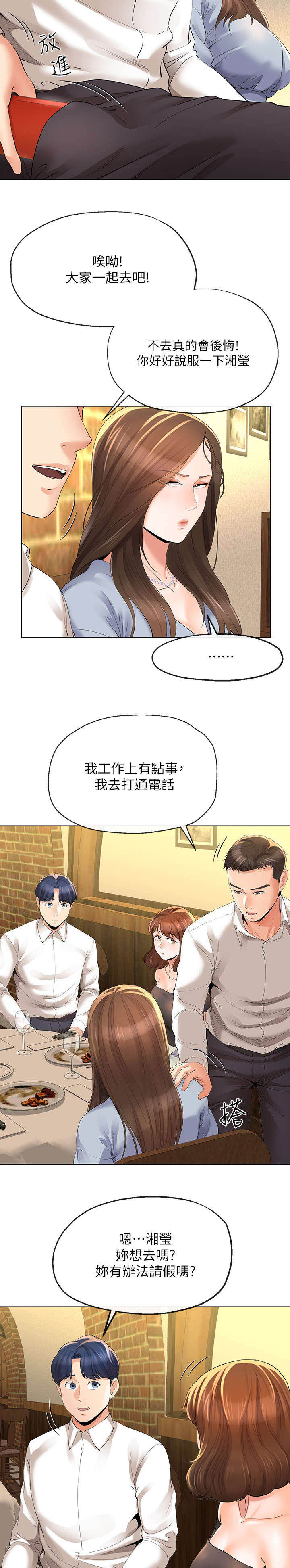 第28话7