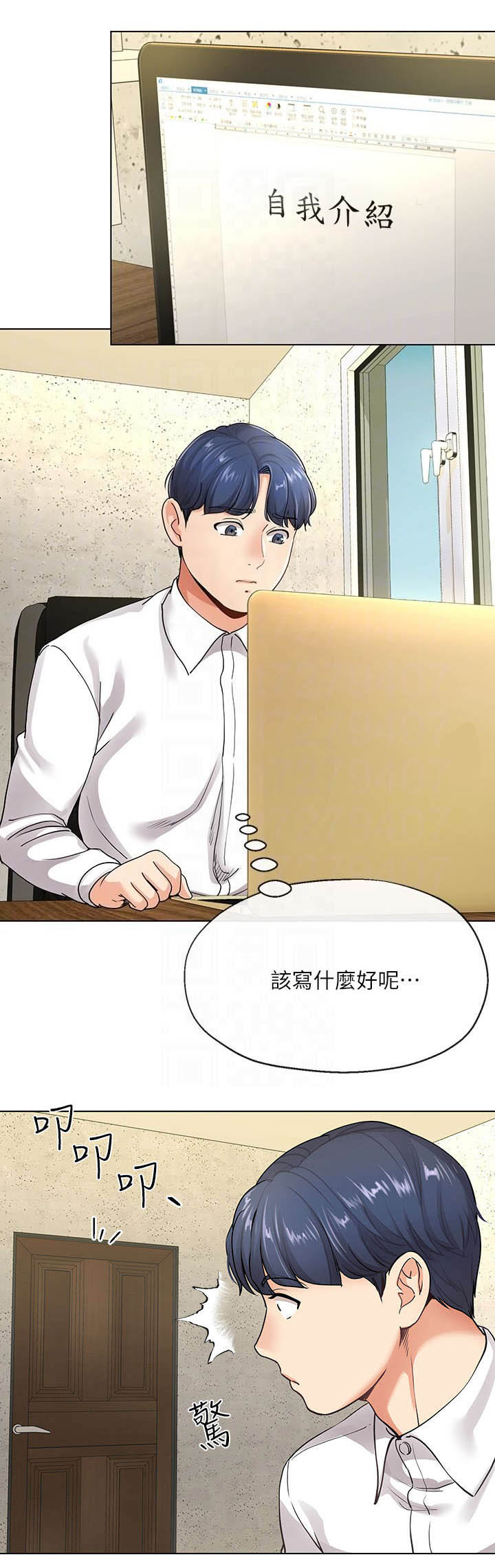 第12话1