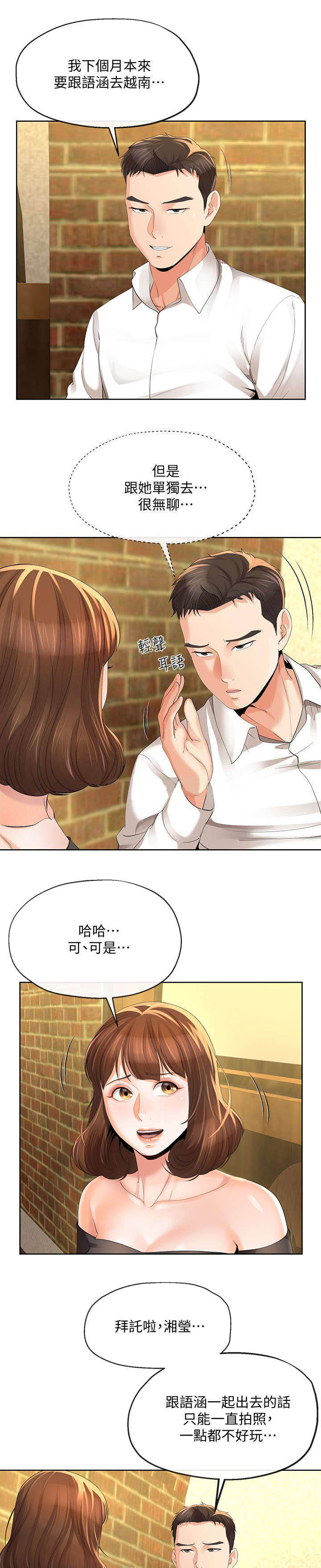 第27话0