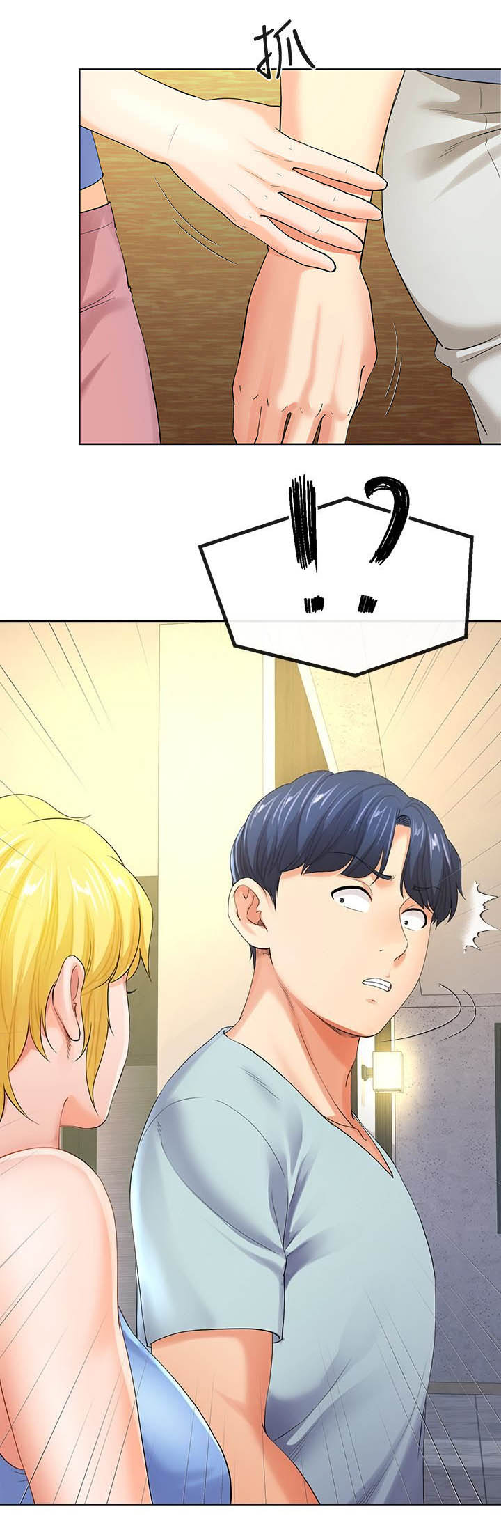第19话8