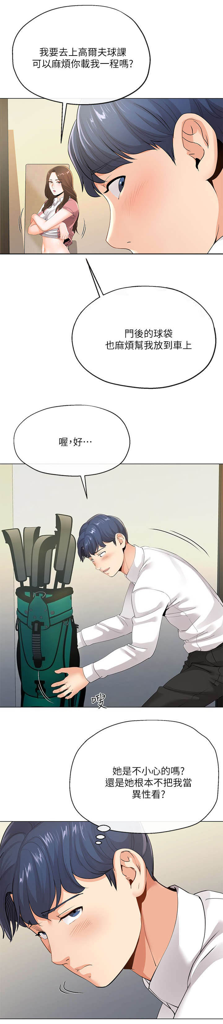 第12话5