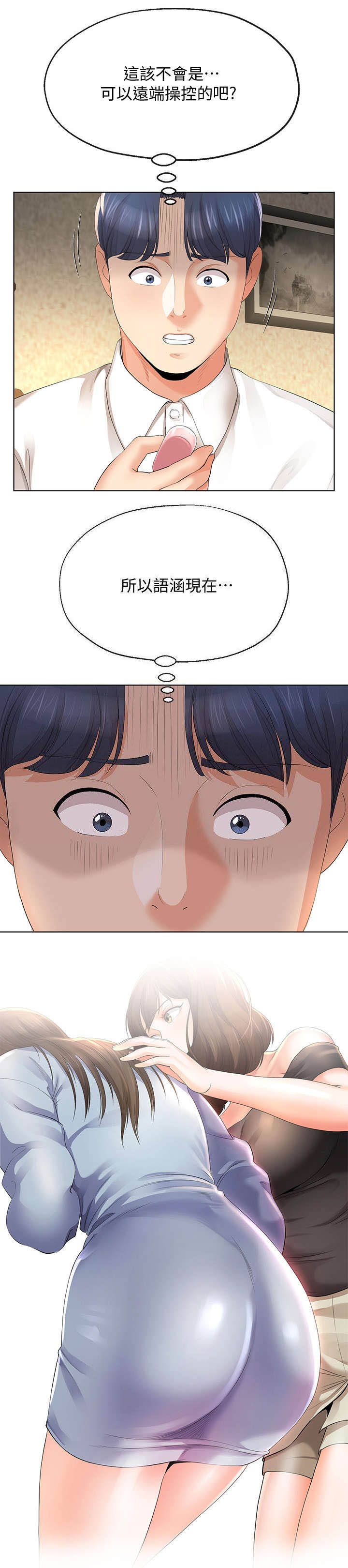 第25话9