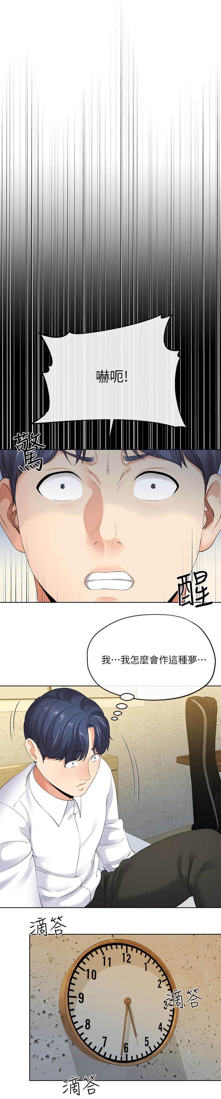 第15话0
