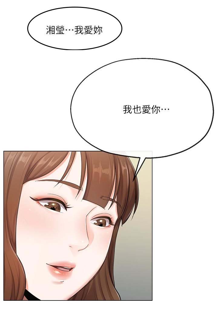 第3话5
