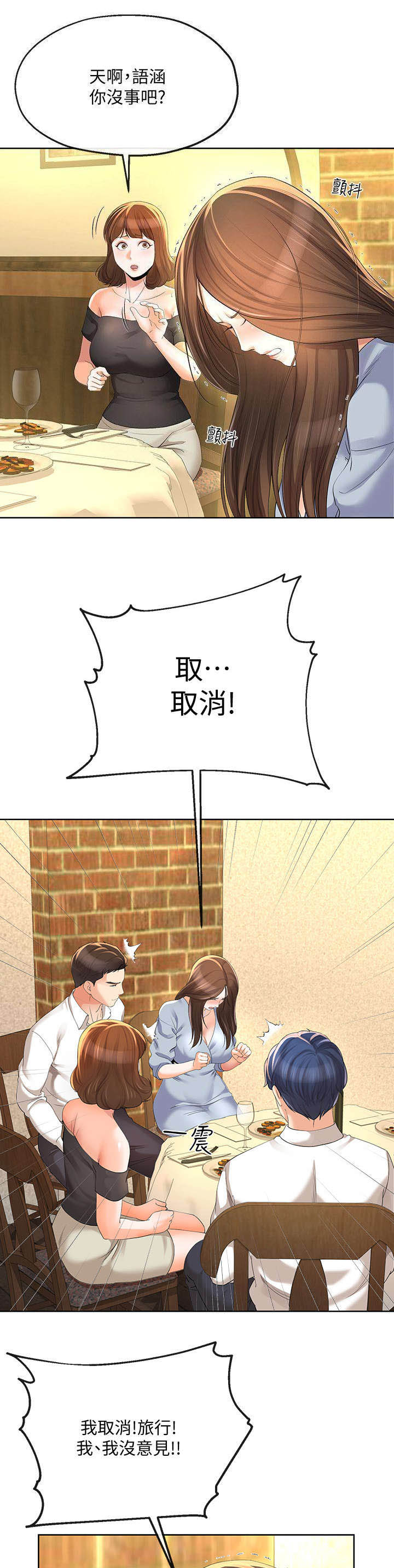 第28话0