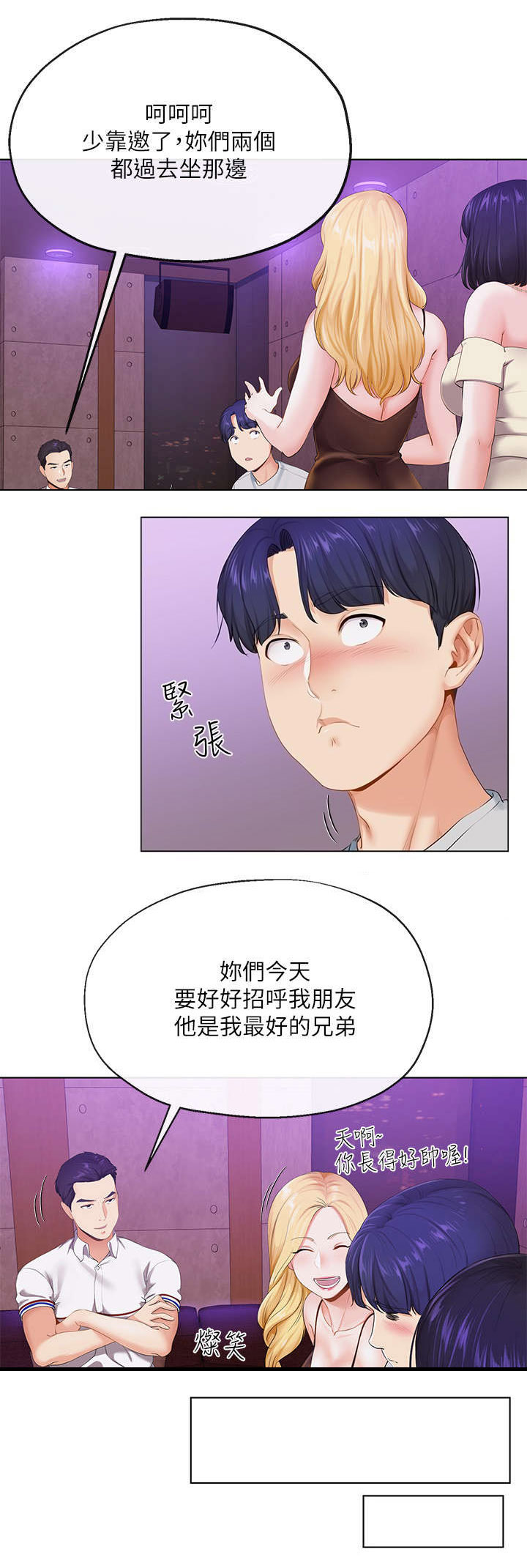 第5话7