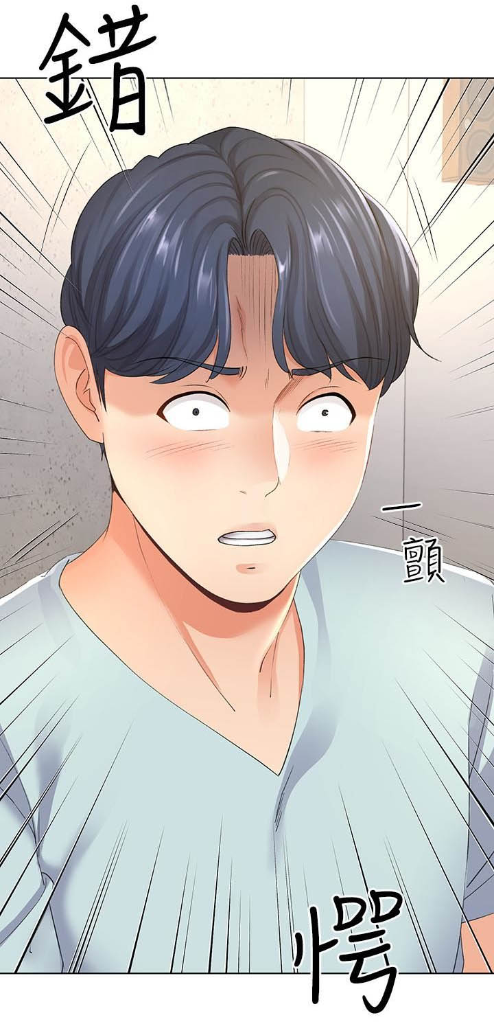 第17话9